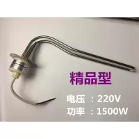 太阳能热水器电加热加热棒加热器配件法兰盘清华阳光