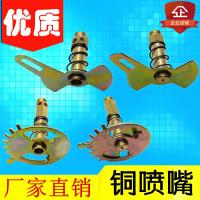 灶具铜气嘴煤气灶火嘴天然气液化气转换喷嘴铜喷头喷咀燃气灶配件