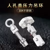 304不锈钢吊环螺母连接螺栓压紧套装人孔梅花手柄加长罗丝杆组合