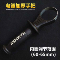 冲击钻手把前把手0810小电镐前手把轻型电钻辅助手把26电锤前手柄