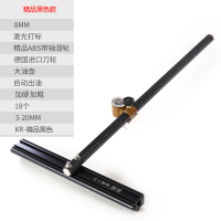 凯锐玻璃推刀铝合金t型推刀高精度滚轮式瓷砖推拉刀玻璃刀瓷砖刀