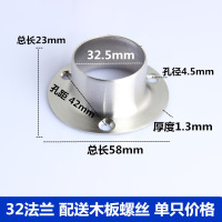 衣柜挂衣杆固定配件法兰座不锈钢管座五金配件固定支撑窗帘杆座托