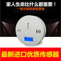 烟雾报警器消防火灾探测火警报警器家用无线感应独立式烟感报警器