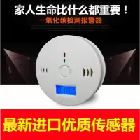 烟雾报警器消防火灾探测火警报警器家用无线感应独立式烟感报警器
