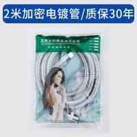 淋浴花洒喷头软管淋雨增压手持热水器淋雨套装浴室莲蓬头淋浴花晒