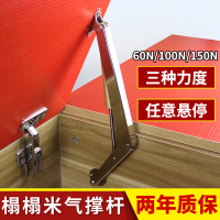 榻榻米液压撑杆橱柜气撑液压气压支撑 杆气弹簧上翻随意停气杆