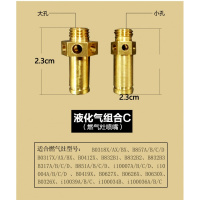 华帝燃气灶配件原装煤气灶改天然气液化气喷嘴转接头气嘴配件通用