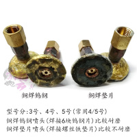 火烧板喷头火头荔枝面石材火烧板火喷头垫片铜焊喷头钨钢喷头