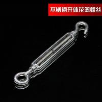 花兰螺丝 304不锈钢开体花篮螺丝10mm 钢丝绳拉紧器 收紧器