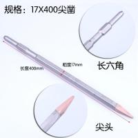 电锤电镐钻头方柄四坑镐尖凿圆柄两坑两尖扁六角凿子镐钎