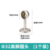 不锈钢毛巾座毛巾衣杆底座吊通法兰浴帘杆固定座毛巾杆配件圆管座