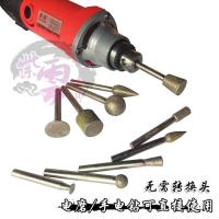角磨机手电钻鹅卵石石头花盆鱼缸加工刻字打磨工具刻细节整修刀