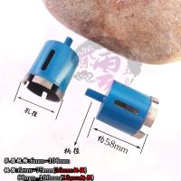 鹅卵石开孔器 烧结金刚石钻筒 有柄手电钻用钻筒 金刚水钻开孔器