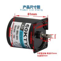 220V交流同步电机14W齿轮减速慢速电动机60KTYZ永磁双向小马达