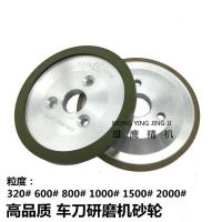 高品质 车刀研磨机砂轮 三孔合金树脂砂轮 油轮机砂轮320-2000目