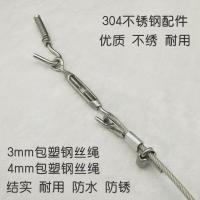 户外加粗防滑不锈钢晾衣绳 钢丝 挂衣绳子 室外晒被绳 包塑钢丝绳