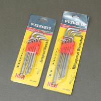 内六角扳手 内六角 球头内六角扳手 扳手 六角 9件 套 长 特长