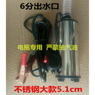 抽油泵柴油12V24V电动直流加油泵微型潜水泵抽水机输油泵自吸油泵