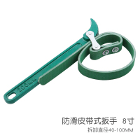 汽车机油滤芯扳手更换过滤器机油格工具拆卸板子钢牙可变管钳