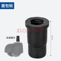 电脑椅配件 转椅配件办公椅轮子万向轮椅子轮 板椅滑轮配件