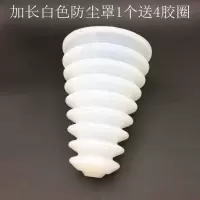 电锤罩手电钻接灰碗电动工具接灰杯配件打孔防灰罩冲击钻