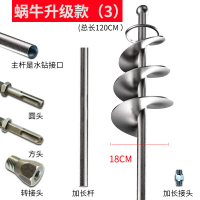瓦工拌灰水泥搅拌机混凝土贴瓷砖电动搅灰器水钻搅拌杆打灰杆