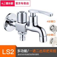 阳台拖把池水龙头水嘴加长快开全铜4分拖布池龙头单冷家用