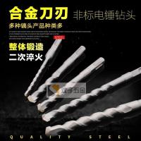 非标四方头混凝土水泥墙钻孔电锤冲击钻钻头11/12.5/1m转头