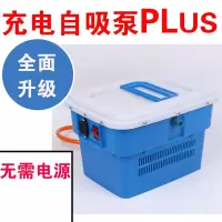 充电式自吸泵农用抽水泵户外取水泵浇菜浇花洗车水泵