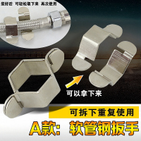 龙头阀芯扳手 多功能套筒 水龙头固定件起泡器进水管维修工具