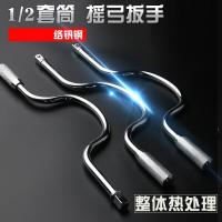 1/2套筒 摇弓扳手 快速摇把摇杆扳手 大力弓形扳手 手动摇弓
