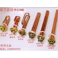 开水器电热管 热水器加热管热管220v/3kw380v/6kw/9kw/12kw