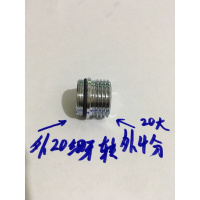 水龙头接淋浴花洒软管转接头 外M20*1转外4分 细牙转换粗牙接口