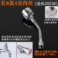 万向管定型厨房龙头延长管起泡器过滤防溅水龙头配件加长出水管