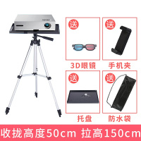 投影仪支架通用落地伸缩三角架托架移动便携迷你投影机三脚架