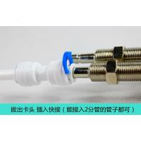 沁园净水器配件2分直通快接一字型双通接头 154配件韩式快接头