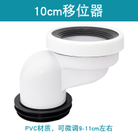 马桶移位器墙排地排污管铸铁管连接管直接器直排增高器