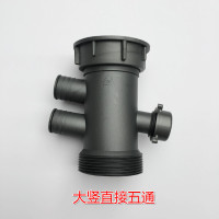 水配件洗碗机净水器排水转换接头洗菜盆下水管溢水分叉三通四通