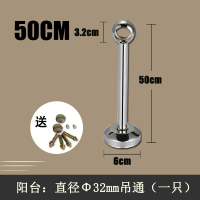 不锈钢阳台晾衣杆吊座吊通吊杆支架顶装法兰座挂衣杆固定式管底座