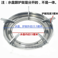 嵌入式台式燃气灶具配件煤气炉支架炉架支锅架加厚铸铁奶锅架