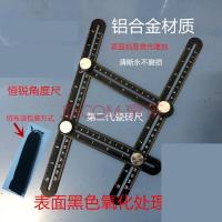 瓷砖尺瓦工高端角度仪指针倾斜仪小齐同款多功能四折尺角度尺