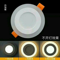 筒灯75口径嵌入式天花射灯调光三色75公分8洞孔桶灯客厅吊顶25寸
