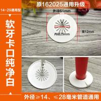 暖气管道装饰盖板水管墙孔遮丑水龙头装饰圈装饰洞口遮挡扣封盖