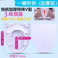 通用马可波罗马桶盖加厚坐便器盖板缓降马桶盖u型v型家用老式配件