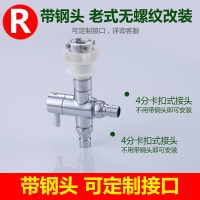双水龙头 洗衣机 接口冷热水淋浴水龙头花洒转换器混合阀分接双接口两个三通一分二