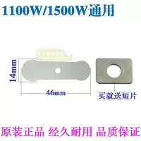无油机阀片进出气钢片静音空压机泵头配件通用捷豹奥突斯风豹