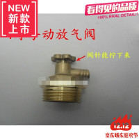 铜分水器放气阀 排气阀地暖跑风阀 暖气手动阀1/2/4/6分1寸放气堵
