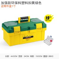 盒子家用盒号扳手多多电钻维修木工超大起子五金工具箱套装100