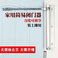 家用隐形合页自动关回位免开弹簧简易缓冲合页简易闭器