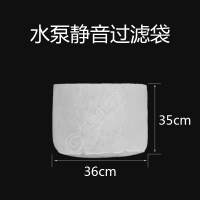 鱼缸抽水泵静音套过滤滤材棉袋水族箱底吸潜水共振堵塞